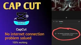 Capcut No Internet Connection Problem Solve | Capcut Network Error Fix 2025