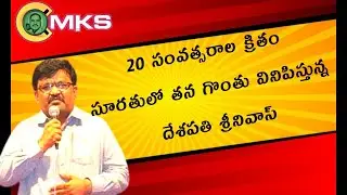 #desapathi srinivas in surat with masna kumar