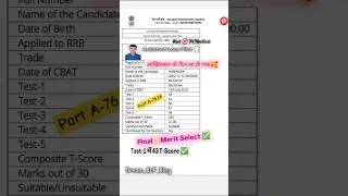 rrb alp⚡ cbat score card 🎯 Loco Pilot Pyscho Scorecard 🥰 #locopilot #rrbalp #loco #alpmerit #alp