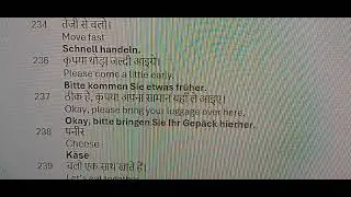 DAILY USE ENGLISH & GERMAN WORDS & SENTENCES- VIDEO-326