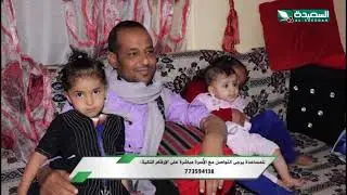 سنابل الخير - حالة إنسانية تعاني من فشل كلوي وحالته جدا صعبة - 29-3-2021
