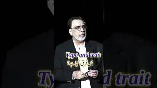 Type and trait difference? #motivation #viralvideo #youtubeshorts #fyp #reels #success #motivational
