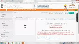 HOW TO REFILL YOUR EMITRA WALLET