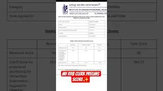 RRB CLERK SCORE💯✨#ibps #bankexam #rrb #ibpsrrb #bank#exam #ssc #shorts #sbi #score #result #yt #rbi