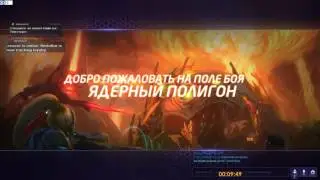 Hero League | Solo Q