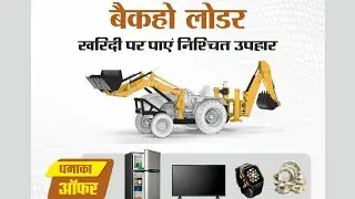 Bull backhoe aur loader assemble #bull #farming #automobile #lifeisbutadream  #agriculture #loader