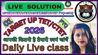 CTET/UPTET 2026 Live class