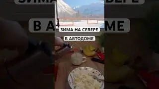 Зимую на Севере в самодельном автодоме. Большое видео скоро на канале, а это пока небольшой трейлер
