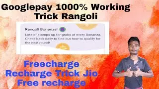 Rangoli 100 % Trick !! Live Proof !! Google Pay Rangoli !! Rangoli Bonanza Offer !! #crazylife #Cl