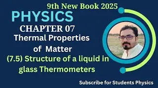 Structure of a liquid in glass thermometers by sir tanveer | class 9 physics 2025 |