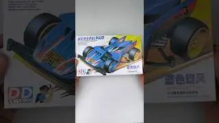 DDVC MODEL - STRATO VECTOR COPY ORI TAMIYA