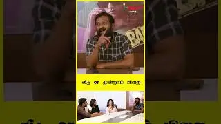 Movie Challenge with Director Vetrimaaran | Bad Girl | Mirchi Jithu | Balu Mahendra | Mirchi Tamil