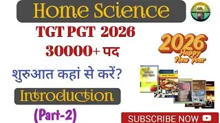 TGT PGT Home Science Classes 2026 | Introduction of Home Science | Strategy | 5 Branch Discussion 