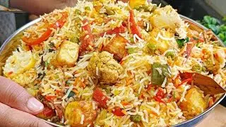होटेल वाली वेज बिरयानी अब बनाये | घर के बेसिक मसलो से | कुछ खास ट्रिक और टिप्स के साथ | Veg Biryani