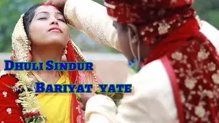 Dhuli sindur Bariyat yate || New santali whatsApp Status 2021 || JOM BOSOB