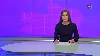 Новости Калининграда — итоги дня, 30 января 2026 каскад тв