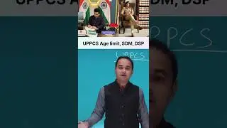 UPPCS Age Limit and Attempts 2024-25 || UP में SDM, DSP बनने के लिए Age limits और Attempts-Sonu Sir