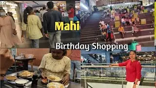 Birthday shopping video | Mahi ne ki Birthday ke liye shopping 🛍️