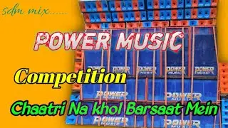 Chhatri Na khol Barsaat Mein Dj Mix || Power Music || Power Music Dj Songs || Susovan Remix No 1 ...