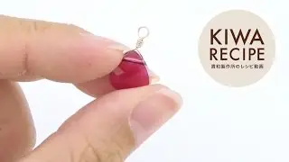 【貴和レシピ】めがね留めの仕方(トップホールパーツの場合)