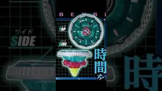 Clock Mirage (X Twisted Tempo) ONE PIECE RATCHET ONLY💀💀