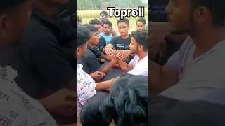 #toproll#practice  #propanjaleague #arm #westling #match #viral #shortvideo #viral #shortvideoviral