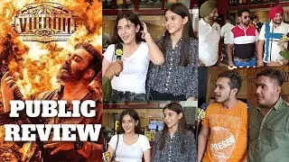 Vikram Public Review | Vikram Public Reaction | Vikram Public Talk | Kamal Haasan, Vijay Sethupathi