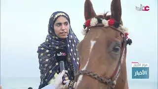 تقرير | انطلاق فعاليات مهرجان ركض عرضة الخيل التقليدية بولاية صحم.