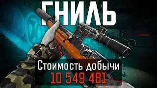 КАК ИГРАЕТСЯ КОРОТКАЯ МОСИНА НА КРАСНОМ ТЕЛЕЦЕНТРЕ В ARENA BREAKOUT INFINITE?