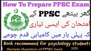 PPSC test Preparation  in one month ,100% success in PPSC test, Sample Questions of PPSC Psychology