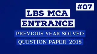 LBS MCA  ENTRANCE PREVIOUS YEAR  SOLVED QUESTION _2018