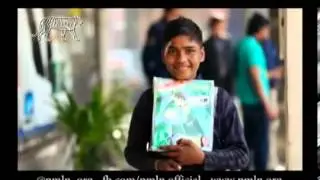 HOPE   PMLN Election Campaign 2013