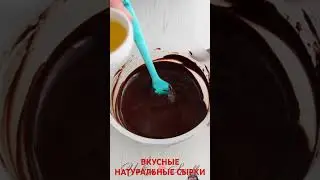 ВКУСНЫЕ НАТУРАЛЬНЫЕ СЫРКИ😋. #cooking #food #recipe #viral #reaction #сырки #сырок #рецепты #творог