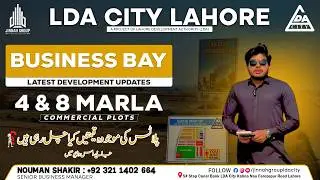 LDA City Lahore | Business Bay Updates | 4 & 8 Marla Commercial Plots | Latest Rates | Must Watch
