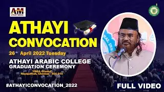 Athayi Arabic College Convocation Day...2022 || YMCA || Chennai || Tamil Nadu