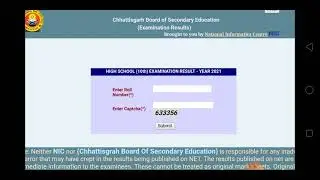 Chhattisgarh Board CGBSE Class 10 High School Result 2021 result 10 cgbse result link in description