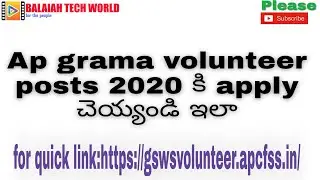 grama volunteer 2020 apply/link