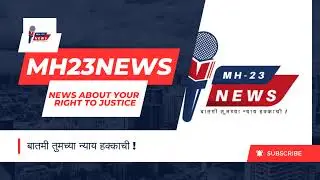 (12-12-2025) Maharashtra Assembly Live |Winter Session 2025 | हिवाळी अधिवेशन २०२५
