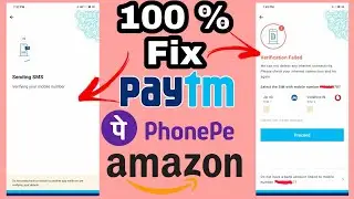 How to Fix Sending SMS And Verification Failed Paytm-Phonepe-Amazon Pay  Problems Solve in Hindi