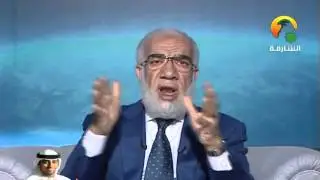 أن تلد الأمة ربّتها - اقتربت الساعة (12) - الشيخ عمر عبد الكافي
