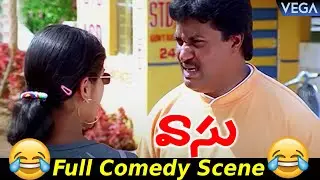 Vasu Movie Comedy Scenes || Sunil trying to impress girl with bike superb Comedy Scenes