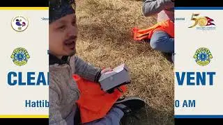 Save Environment ! Hiking & Cleaning Program | Lions Club of Kathmandu Corporate Nepal