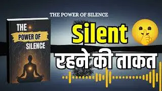 The Power of Silence | Book Summary In hindi | Audiobook | Book Pedia
