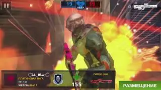 Modern Combat 5 SB