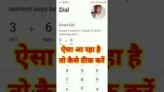 How to Remove Smart Dial in Vivo|| #shorts #smatdial || Hindi Tech Avik #smatdialshortsvideo||  2024