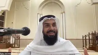 The Etiquettes of supplicating to Allah - Sheikh Ayaz Housee
