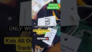 Export Surplus | Kids Trackset Wholesale | Kidswear Wholesale Market | Branded Kidswear Wholesale |