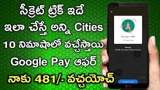 Secret Trick To Reach all cities in go india Google pay offer || Secret Trick to get all cities