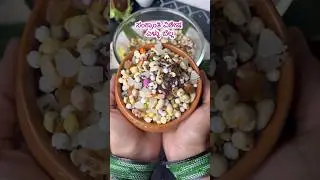 Sankranti special #shorts #sankranthi #ellubella #festival #food #foodvlog #recipe