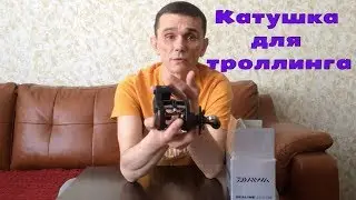 Мультипликаторная катушка для троллинга Daiwa Sealine SG27